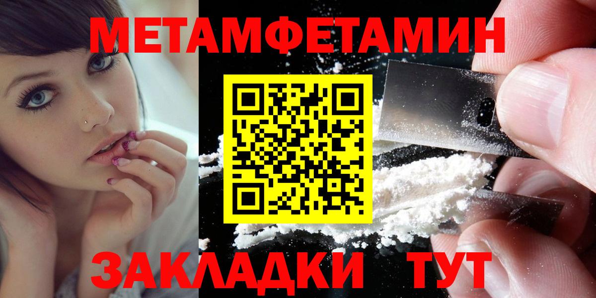 Amphetamine Розовый Коломна