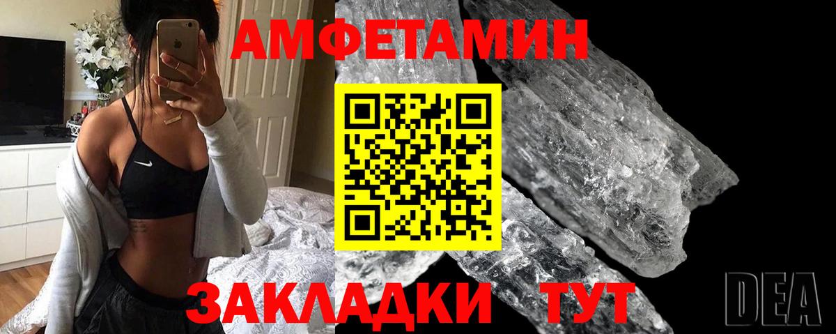 Кокаин  Вход с VPN  Канабис  Меф МЯУ МЯУ   Кодеин  Гашиш  Коломна  Экстази 