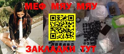 трава Лесосибирск
