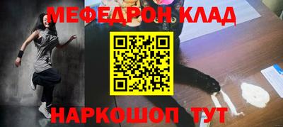 трава Лесосибирск