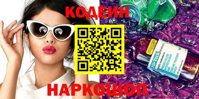 меф VHQ Ливны