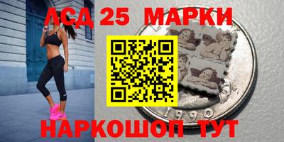 меф VHQ Ливны