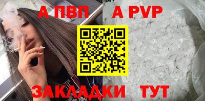 трава Лесосибирск