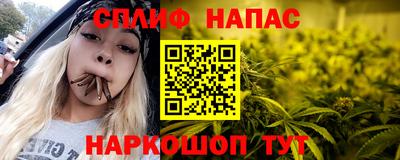 каннабис Кумертау