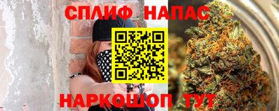 каннабис Кулебаки