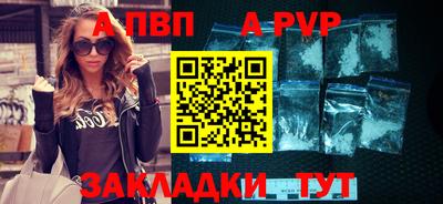 меф VHQ Ливны