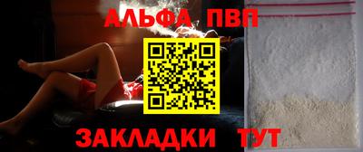меф VHQ Ливны