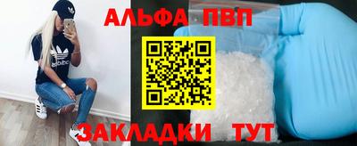 каннабис Кулебаки