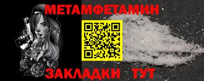 трава Лесосибирск