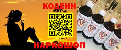 меф VHQ Ливны