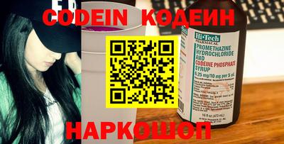 меф VHQ Ливны