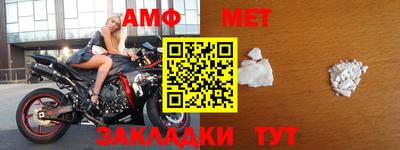 меф VHQ Ливны