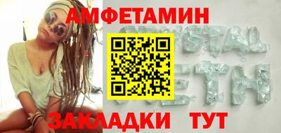 трава Лесосибирск