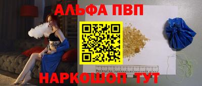 трава Лесосибирск