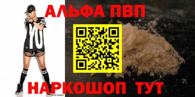 меф VHQ Ливны