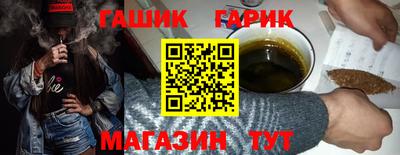 меф VHQ Ливны