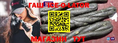 трава Лесосибирск