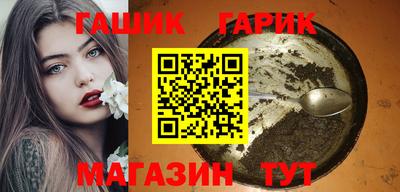 меф VHQ Ливны