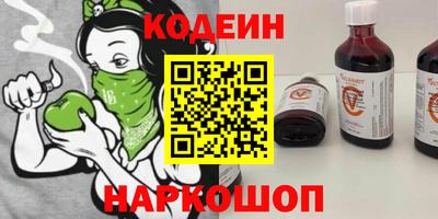 трава Лесосибирск