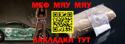 МДМА Ликино-Дулёво