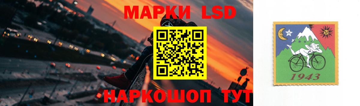 LSD-25 экстази ecstasy  ЛСД экстази  Вход с VPN  Коломна  ЛСД экстази кислота 