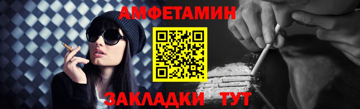 Коломна  МЕТАМФЕТАМИН кристалл  Вход с VPN  МЕТАМФЕТАМИН кристалл 