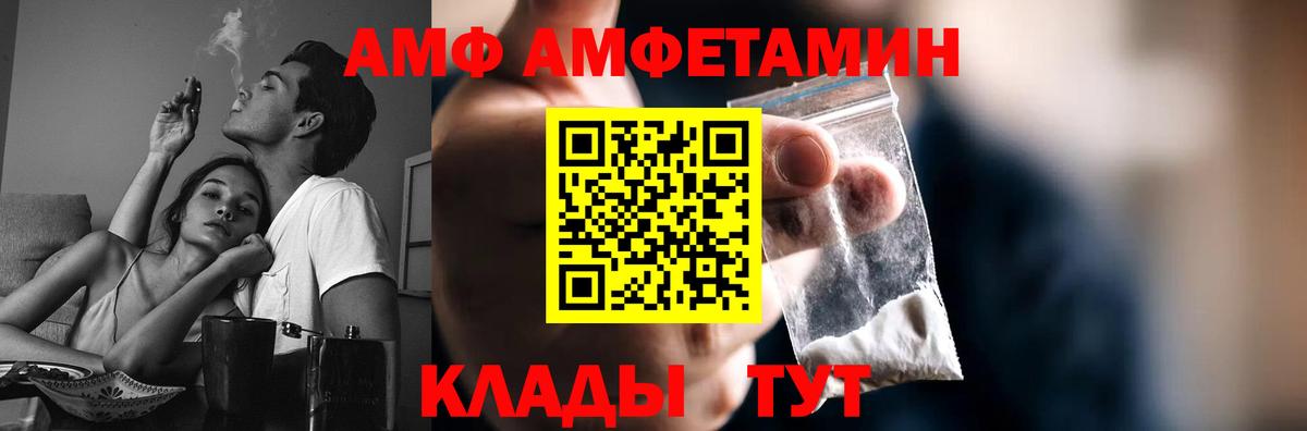 Метамфетамин кристалл Коломна