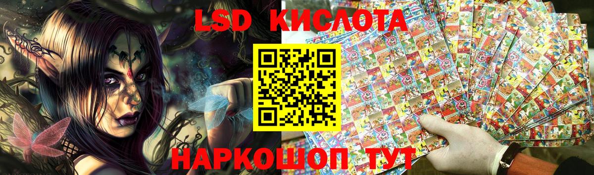 Коломна  Марки 25I-NBOMe  Вход с VPN  Наркотические марки 1,5мг 