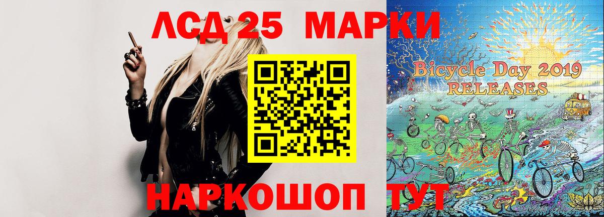 Наркотические марки 1,5мг Коломна