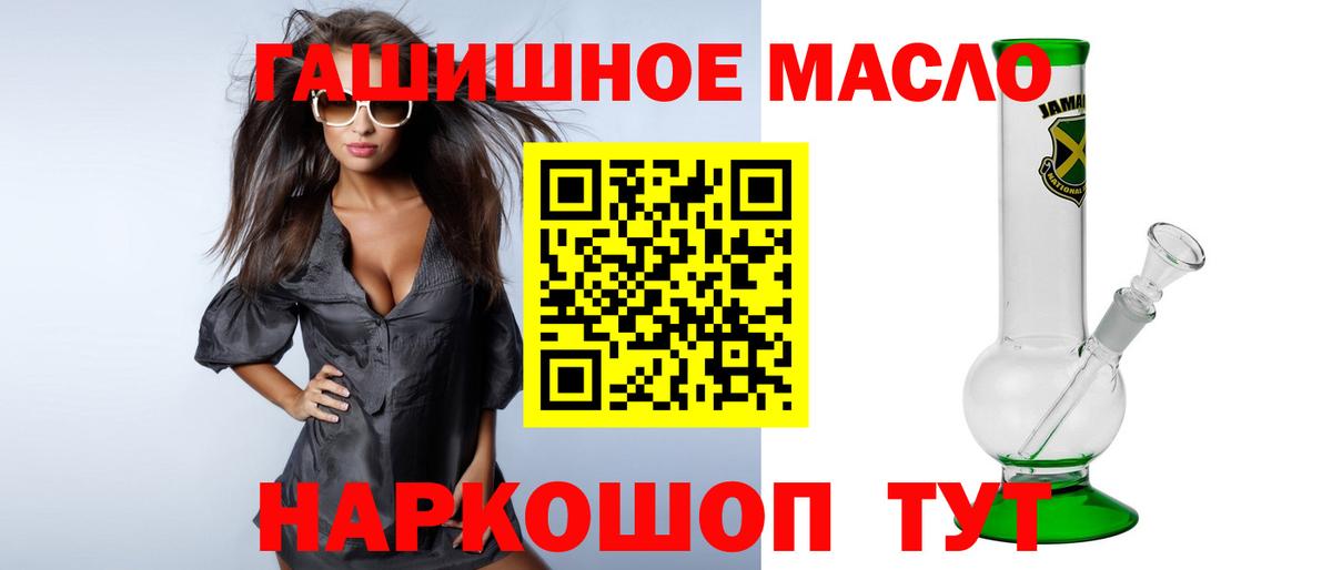 ТГК вейп  Вход с VPN  Коломна 