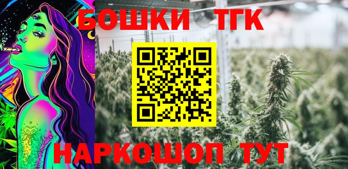 Бошки марихуана индика  Канабис MAZAR  Конопля White Widow  Вход с VPN  Коломна 